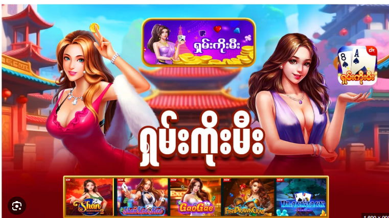 ရှမ်းကိုးမီး