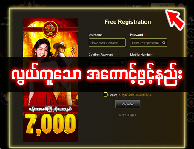 777kyat
