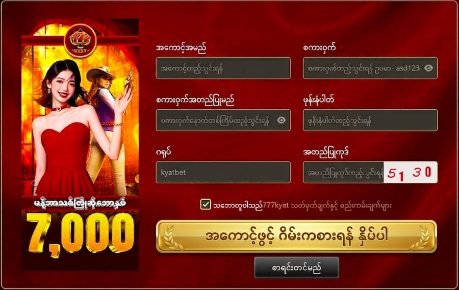 777kyat login