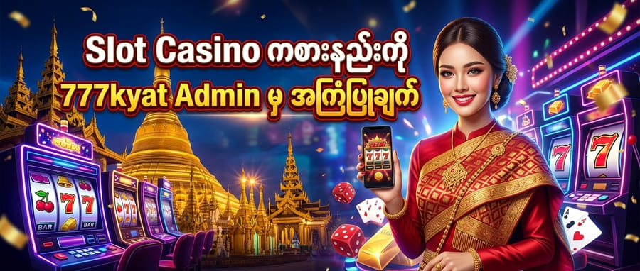 Slot Casino