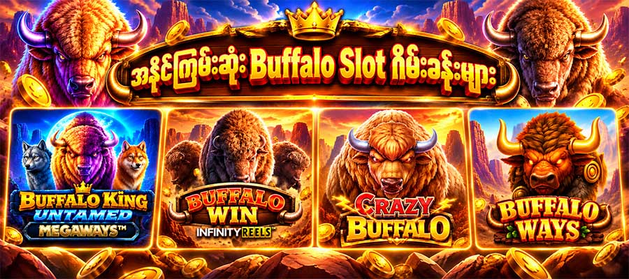 buffalo slot